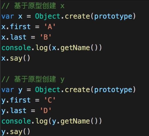 js的prototype是什么