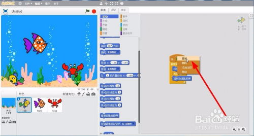 scratch 2.0 用什么开发的