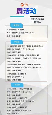 java获取一年共有多少周
