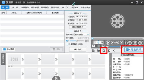 视频剪辑需要什么配置的笔记本