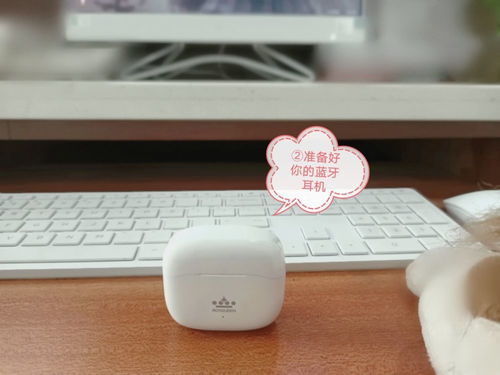 sennheiser蓝牙耳机怎么连接手机和电脑