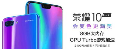 荣耀哪款适合老人用,性价比高