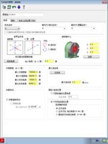 mastercam.五轴后处理联动状态不对
