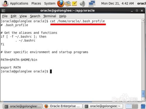 如何在linux下重启oracle数据库