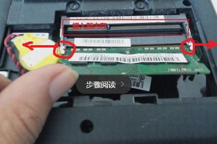 联想的内存条怎么样