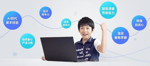 孩子学编程,入门先学什么比较好呢