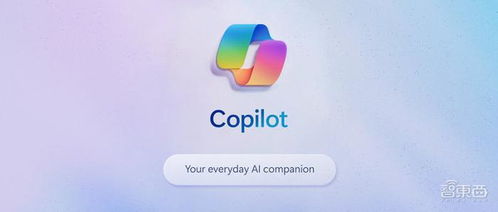 什么是 Copilot微软AI助手详解