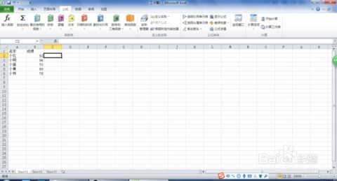 excel表格怎么使用rank函数