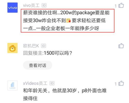 到了四十岁之后,程序员是不是很容易就被公司淘汰了
