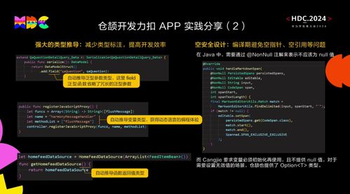 网站建设中的常用的的编程语言有哪些