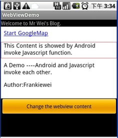 JS怎样调用Android本地原生方法