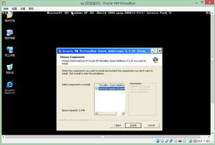 虚拟机VirtualBox 显卡怎么调高