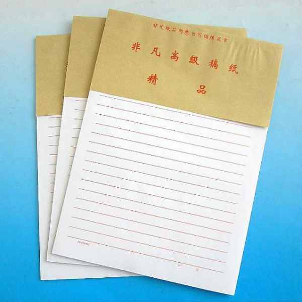 横格本是什么
