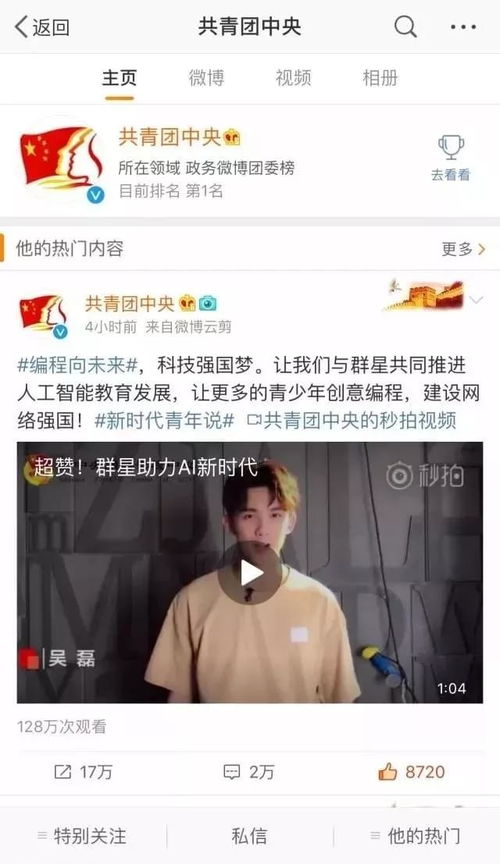 少儿编程社团是干什么的