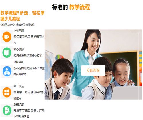 学编程一个月要多少钱