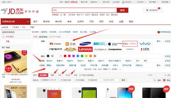 哪些手机参数网站比较好用