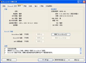 ATI Radeon HD 6700 Series 参数