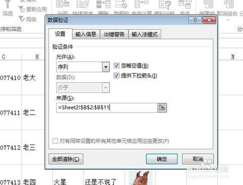 EXCEL中Vlookup近似查找返回大于 lookup_value 的最小数值