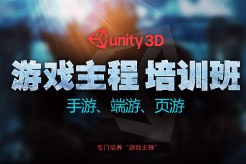 网络游戏3D工程师开发,都需要掌握哪些知识和技能