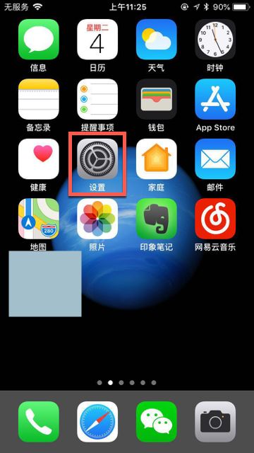 移动wifi怎么办理和安装