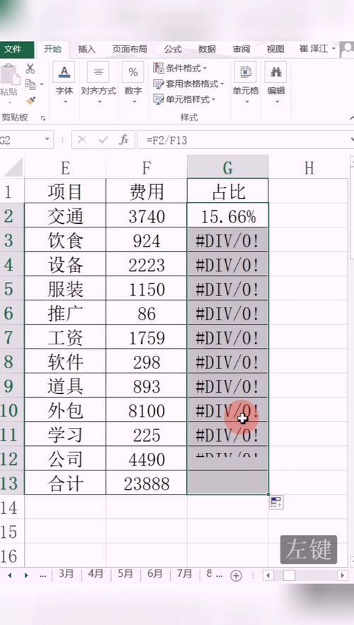 f4的作用是什么