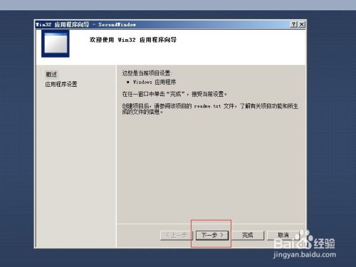 请问WINDOWS系统是用什么语言编写的啊