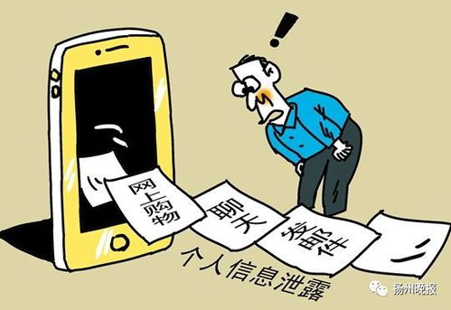 货到付款骗局