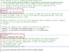 mysql新建的数据库默认是什么编码