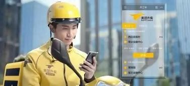程序员：我在西安当外卖配送员的3个月
