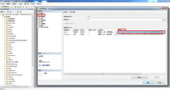 如何查看sqlserver数据库文件位置