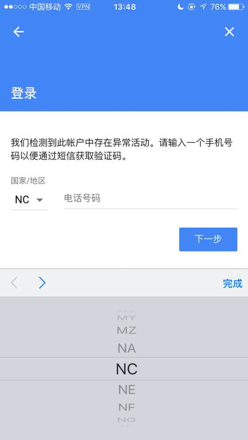 手机号码如何选择适合自己 选择手机号码的要点和方法