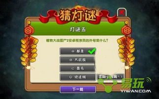 程序员的好听的外号