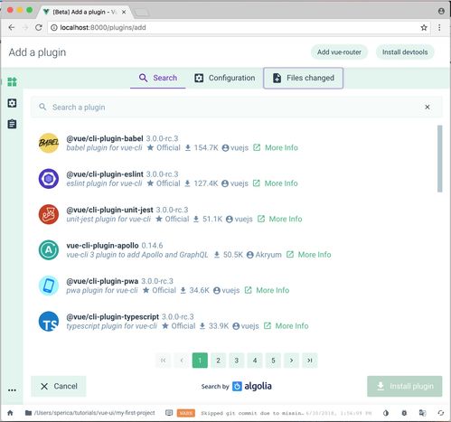 10 个用纯 Javascript 实现的好用插件 javascript