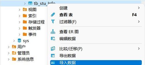 Dbeaver创建MySQL本地数据库,导入Excel到Dbeaver数据库表里