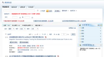 sinomed是什么数据库