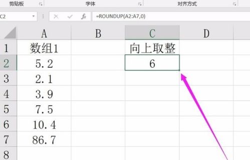 Excel向上取整函数是什么