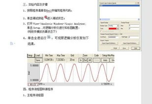STC单片机PWM编程!