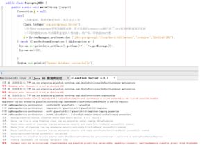 为什么postgresql新建数据库,失败