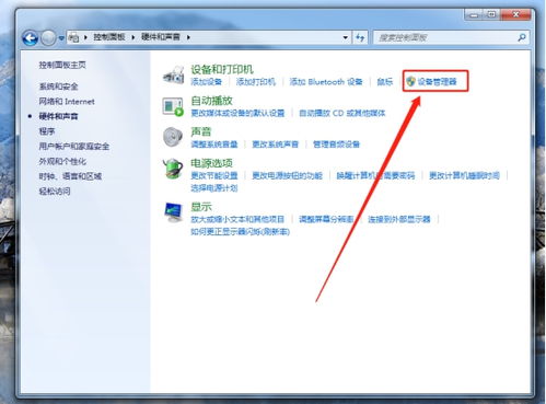 访问页面时浏览器需要支持JavaScript怎么解决