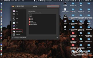 Mac book蓝牙搜不到设备怎么办