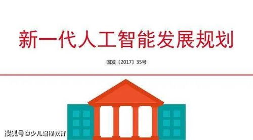 6岁孩子学编程有什么好处