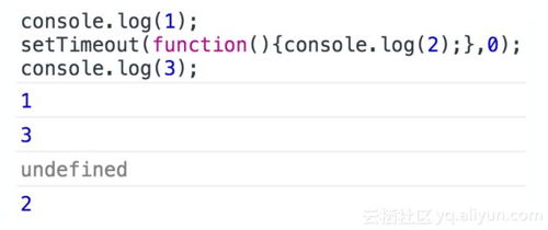 javascript如何解决异步加载实现方式总结