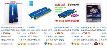 单条内存可以16G么