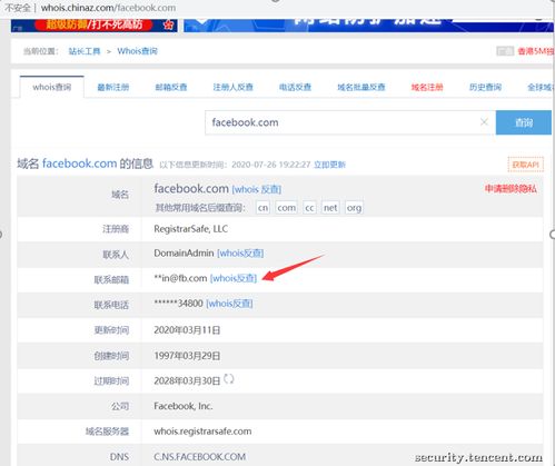 whois域名反查有哪些方式要注意什么