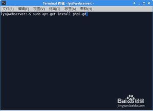 求助 如何在ubuntu14 中编译安装php5.3