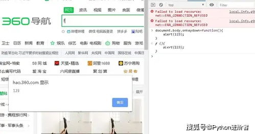 Javascript 如何判断其中一个radio被选中