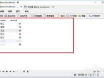 怎么在sql数据库插入记录