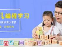 图形化编程适合多大孩子学