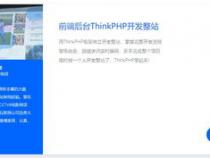 php框架相对原生php影响性能或效率吗