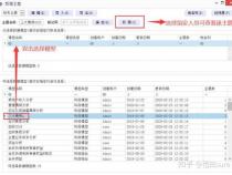 BI报表是什么